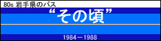 バナー