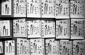 釘抜き地蔵絵馬
