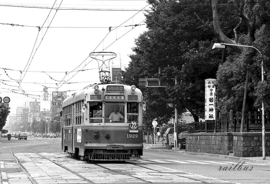京都市電西大路八条