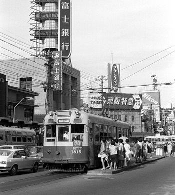 京都市電四条線、四条河原町
