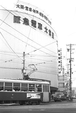 京都市電四条線、四条大宮