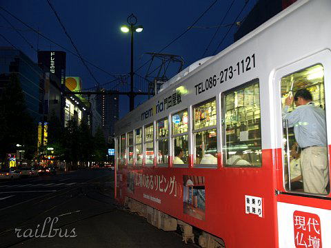 岡山電気軌道岡山駅前