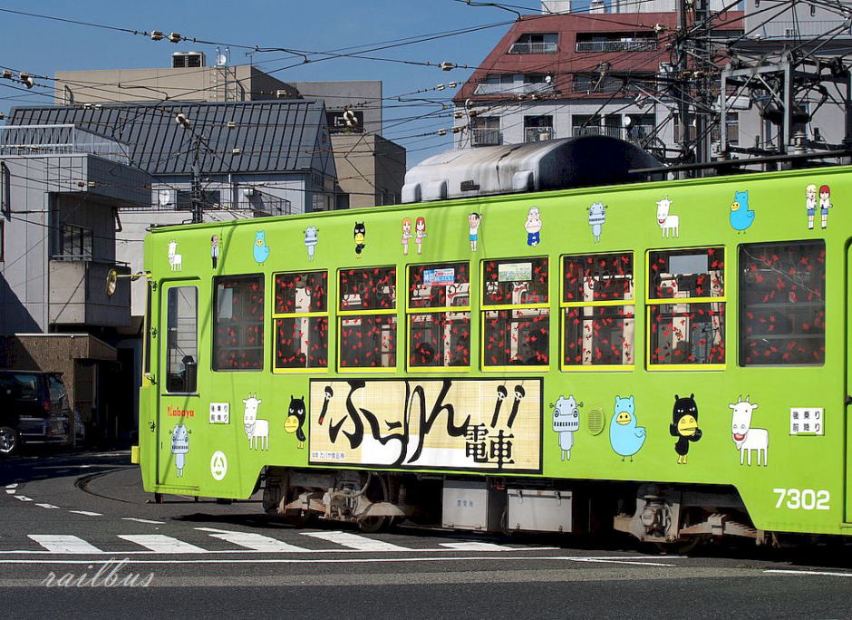 岡山電軌ふうりん電車