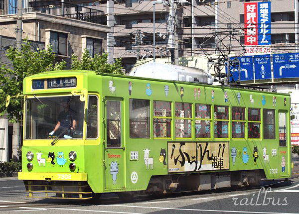 岡山電気軌道中納言7302