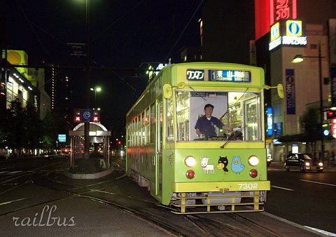 岡山電気軌道岡山駅前7302