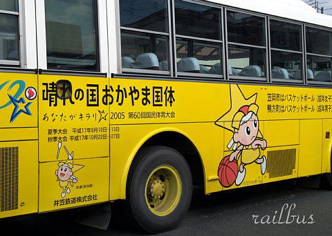 井笠鉄道バスももっち
