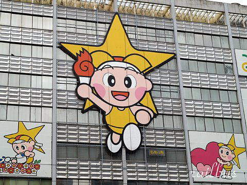 岡山会館ももっち