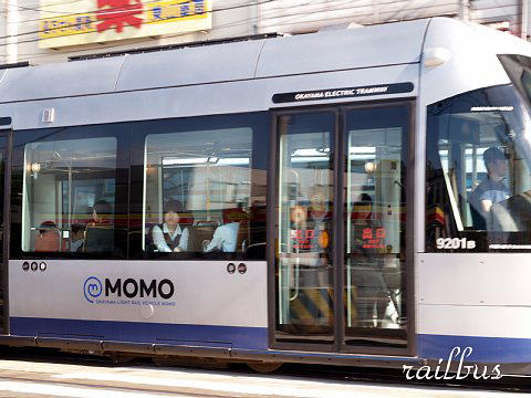 岡山電気軌道MOMO, 東山