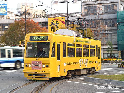 岡山電気軌道柳川ズーミング