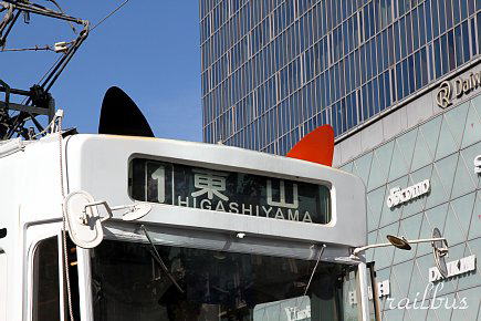 岡山電気軌道TAMA猫耳