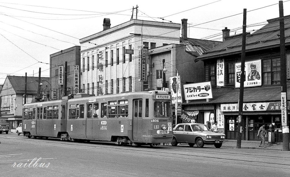 札幌市電連接車1968年
