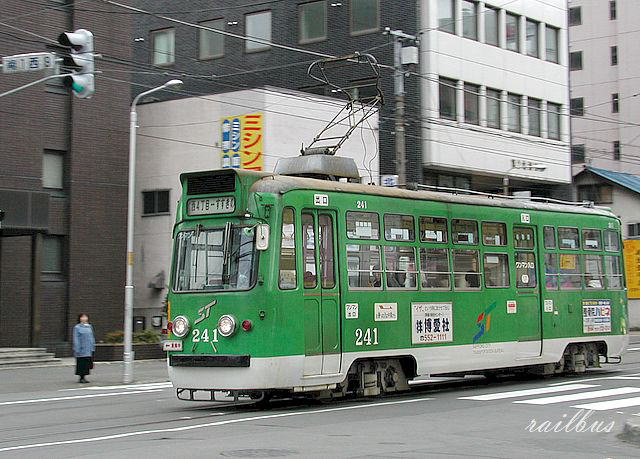 札幌市電たまご形