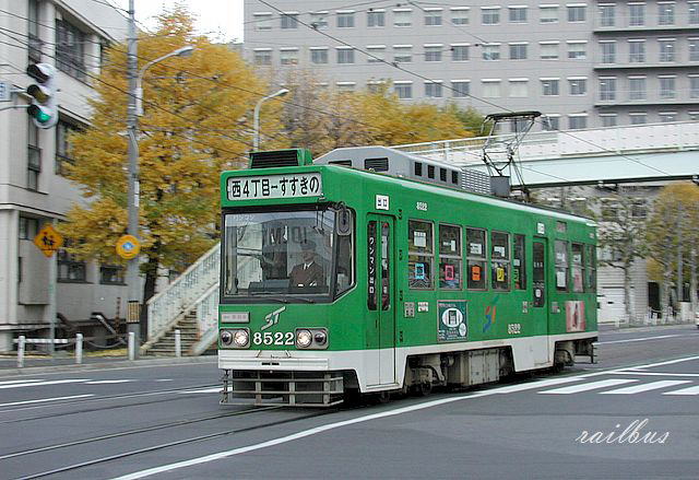札幌市電西15丁目