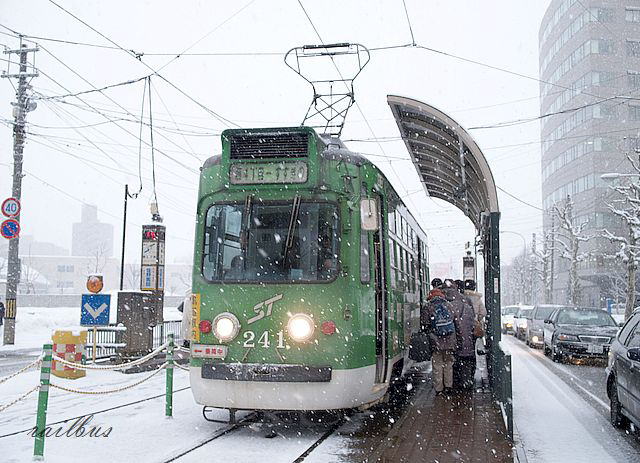 札幌市電雪の電停
