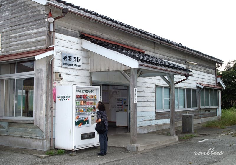 富山ライトレール旧岩瀬駅
