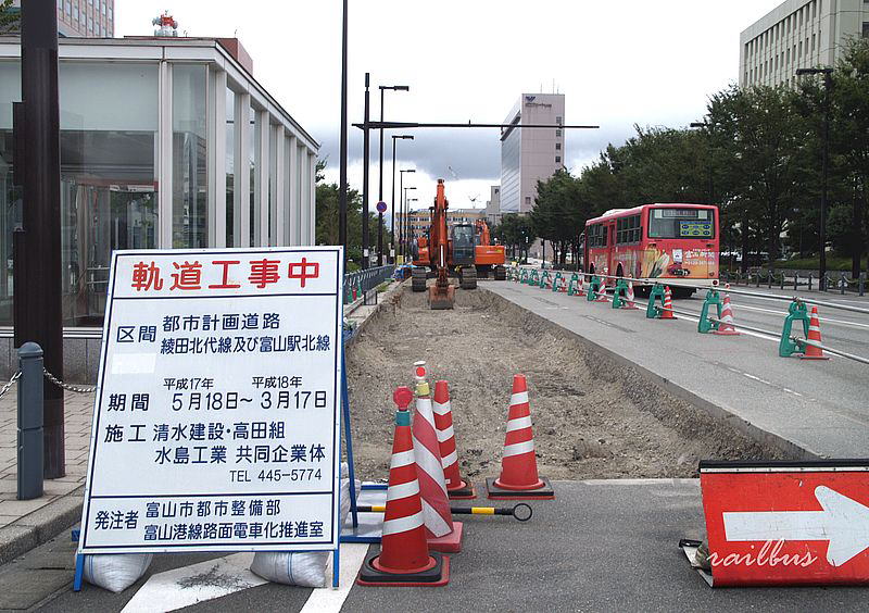 富山ライトレール建設中