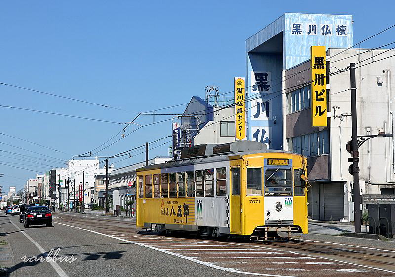万葉線急患医療センター前