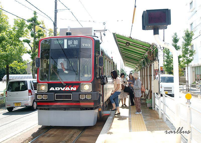 豊橋鉄道市内線運動公園前