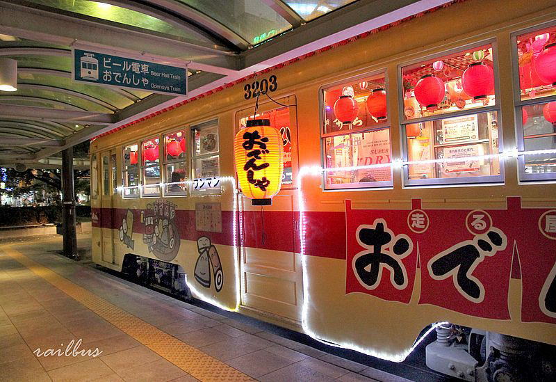 豊橋鉄道市内線おでんしゃ