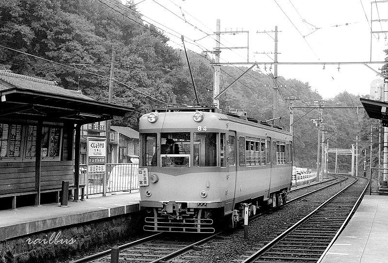 京津線九条山