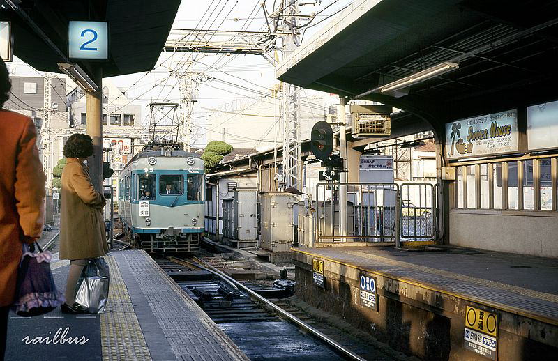 京津線京津三条ホーム