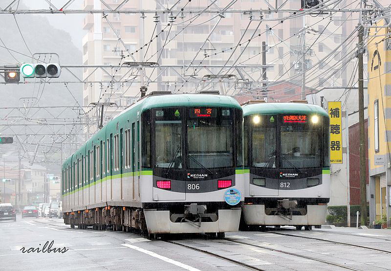 京津線並び