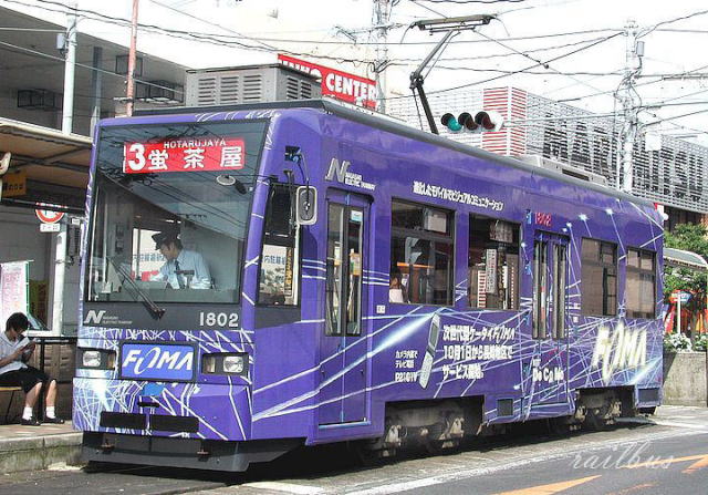 長崎電軌赤迫1800形