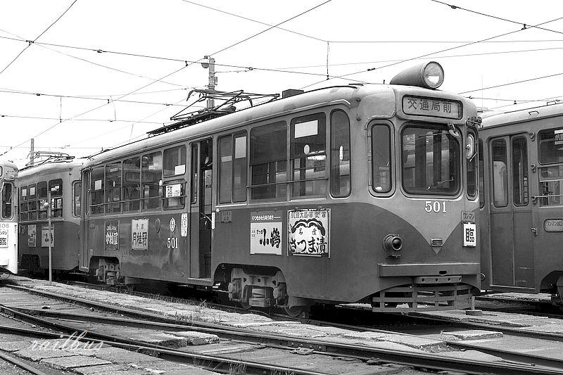 鹿児島市電車庫501