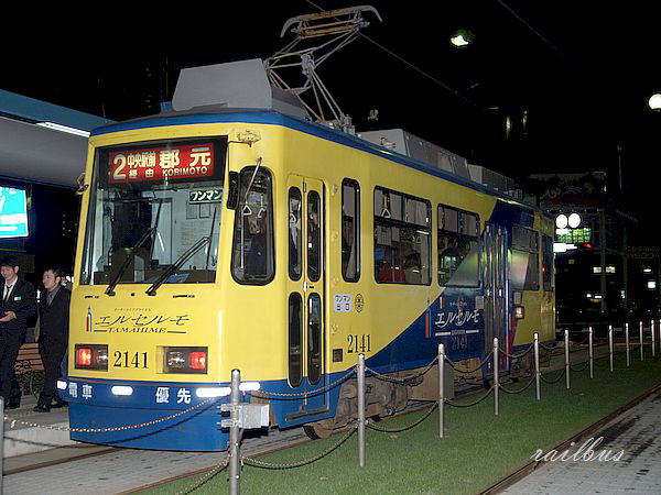 鹿児島市電鹿児島中央駅前