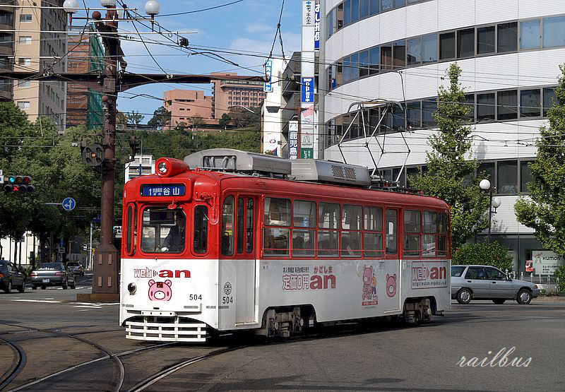 鹿児島市電高見馬場