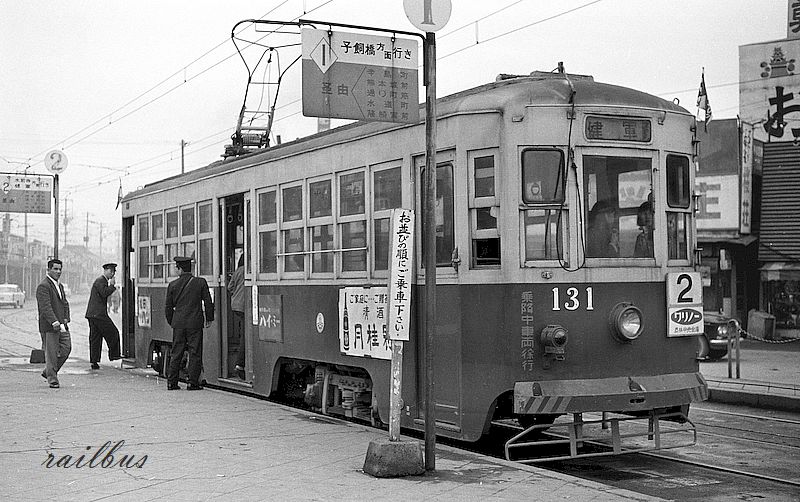 熊本市電熊本市電131