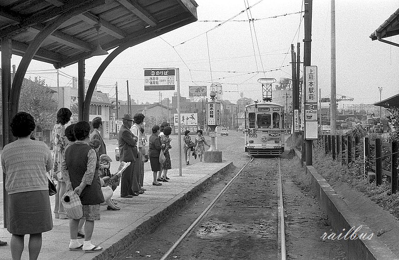 熊本市電上熊本駅前