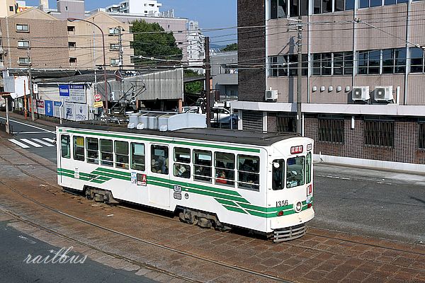 熊本市電河原町1356