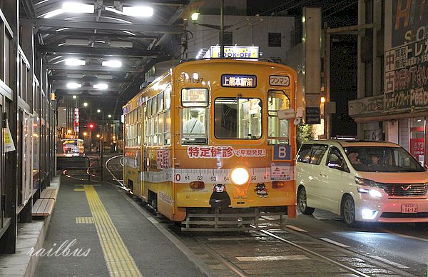 熊本市電健軍町1097