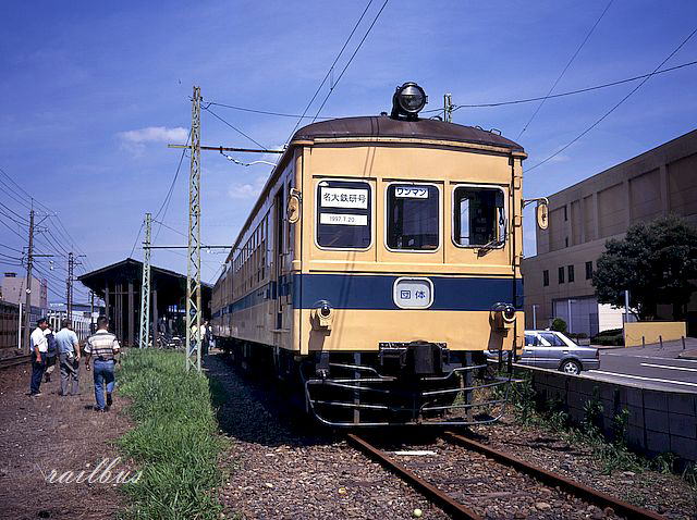 福井鉄道鉄研号