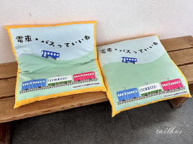 福井鉄道座布団
