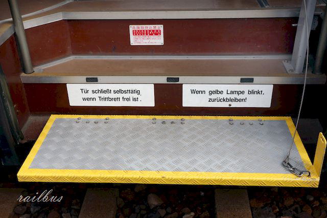 福井鉄道フクラムステップ