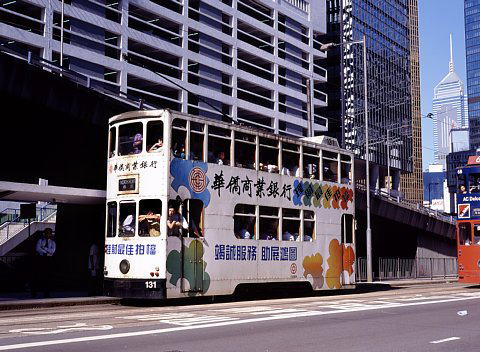 香港トラム金鐘
