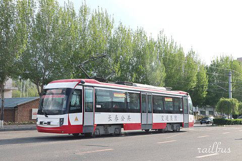 長春市電洛陽街