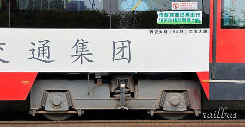 長春市電台車