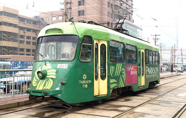 大連市電2000型