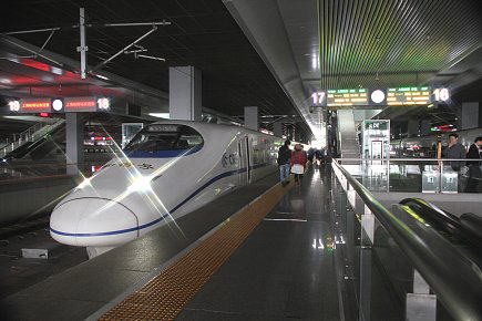 上海虹橋駅