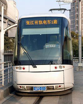 上海張江有軌電車, 張江地鉄站