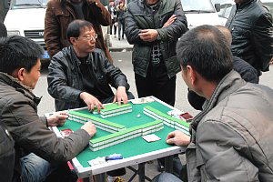 武漢, 三民広場