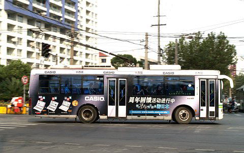 上海20路