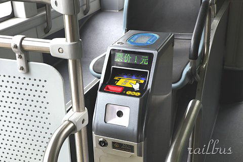 上海[1250],[1251]路双開門車運賃箱