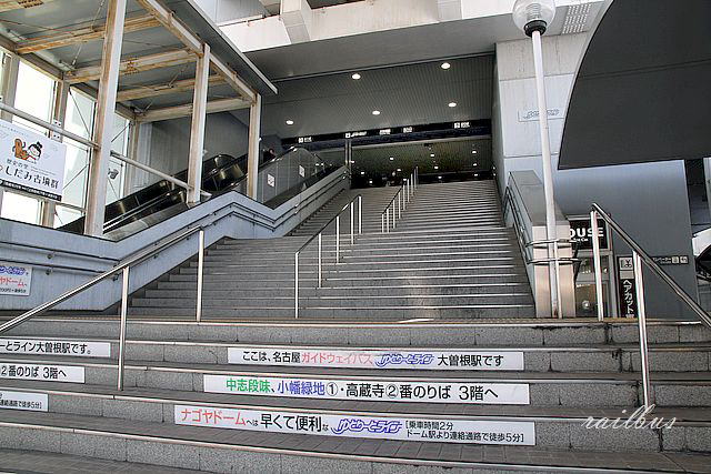 名古屋ガイドウェイバス大曽根駅舎