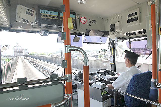 名古屋ガイドウェイバス運転士