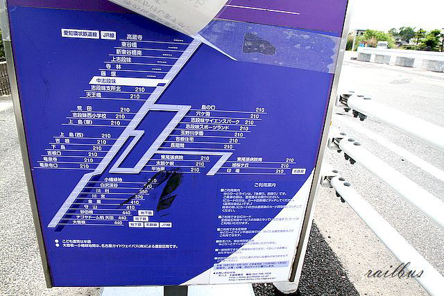 名古屋ガイドウェイバス中志段味路線図