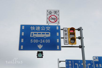 上海奉浦BRT 賢浦路
